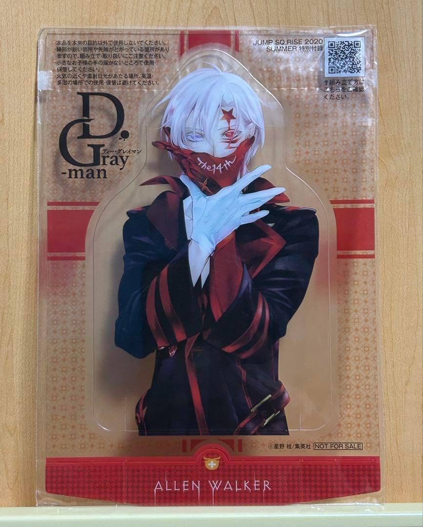 D Gray-man ディーグレイマン Dグレ グッズ D.Gray-man アレン クリア